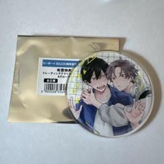 2025年最新】be×boy gold (ビーボーイゴールド)の人気アイテム
