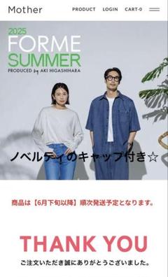 FORME 東原亜希さん☆2025 UVカットTシャツ ノベルティCAPつき