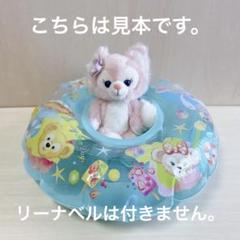 【新品】ダッフィー 2019 サニーファン　ドリンクボトル　浮き輪コースター 浮き輪型のスーベニアコースター付き！東京ディズニーシー