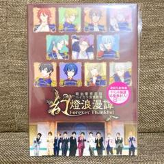 明治東亰恋伽 めいこい DVD