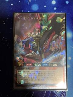 ハーピィ・レディ・PM | 遊戯王ラッシュデュエルまとめ