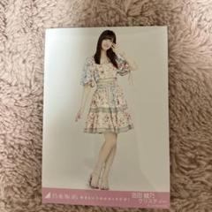 吉田綾乃クリスティー