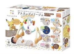 2025年最新】モンポケ メリージムの人気アイテム - メルカリ