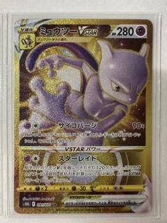 ポケモン - ミュウツーv sa &amp; ミュウツーvstar ur セット Yahoo!オークション - ポケモンカード ミュウツーVSTAR UR (93)