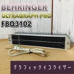 ラック付き　EUROPOWER Multicom Ultragraph FBQ ラック付きEUROPOWER Multicom Ultragraph FBQ