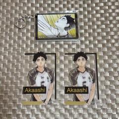 牛島若利 箔押しクリアカードコレクション アクリルキーホルダー ハイキュー 牛島若利 箔押しクリアカードコレクション アクリルキーホルダー