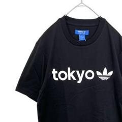 2025年最新】常田大希 adidas tシャツの人気アイテム - メルカリ