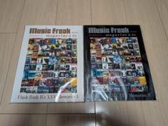 アート・デザイン・音楽 Music Freak magazine  B'z  I & II アート・デザイン・音楽 Music Freak magazine B'z I & II