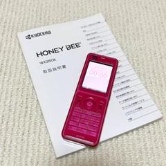 【ジャンク品】WILLCOM WX320K ピンク 2台セット ジャンク品】WILLCOM WX320K ピンク 2台セット