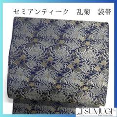 セミアンティーク　乱菊　桔梗　芝草　丸帯　着物　023a p