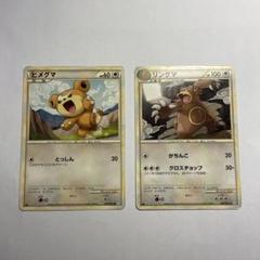 2025年最新】リングマ レジェンドの人気アイテム - メルカリ