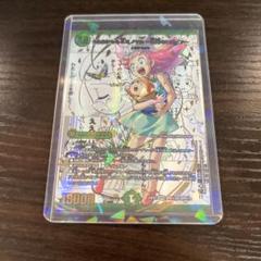 デュエルマスターズ うららかもも&ミノマル-献身のヒロイン- 大先生シークレット