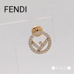 2025年最新】フェンディ レディース ピアス(片耳用)の人気