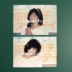 岡田有希子さん 写真2枚セット 5578 - メルカリ