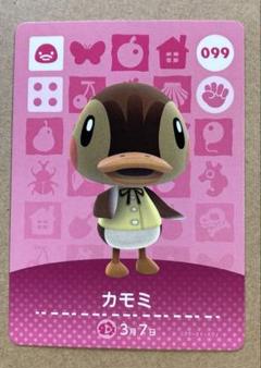 どうぶつの森　amiiboカード　カモミ　2 楽天市場】どうぶつの森amiiboカード カモミの通販