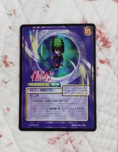 希少　サガフロンティア2 Tカード　新品未使用品 ファッション通販】 さくらみこ【SEC】《赤》 メルカード ホロカ