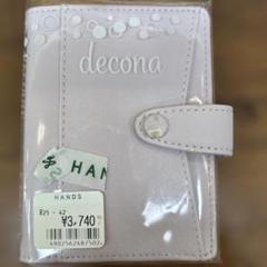 【訳あり】システム手帳ミニ　decona ラベンダーのサムネイル