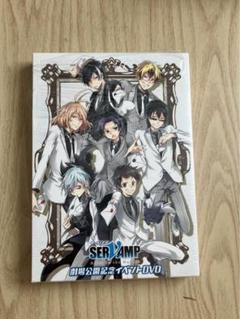 SERVAMP-サーヴァンプ- DVD - メルカリ SERVAMP-サーヴァンプ- DVD - メルカリ