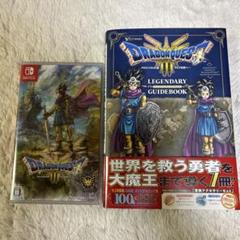 2025年最新】ドラクエ3 攻略本 switchの人気アイテム - メルカリ