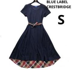 2025年最新】BLUE LABEL CRESTBRIDGEの人気アイテム - メルカリ