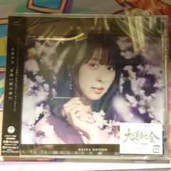 2025年最新】近藤玲奈 の人気アイテム - メルカリ