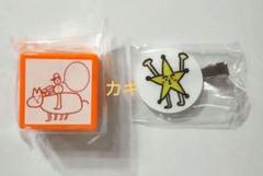 2025年最新】山崎育三郎 this is ikuの人気アイテム - メルカリ