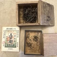 播州針協同組合 創立50周年記念誌 播州釣 勝部直達 鮎 毛鉤 毛バリ 本 Amazon.co.jp: 播州針協同組合 創立50周年記念誌 播州釣 勝部