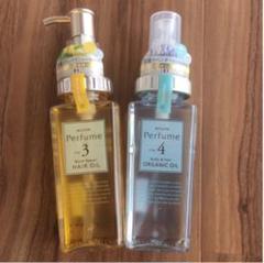 mixim Perfume モイストリペア ヘアオイル 100ml