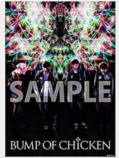 2025年最新】bump ポスターの人気アイテム - メルカリ
