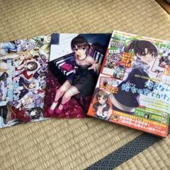！ 最終値下げ！ アサシンズプライド 抽プレ  ドラゴンマガジン Amazon.co.jp: Z/X -Zillions of enemy X- EXパック第47弾 ぜく