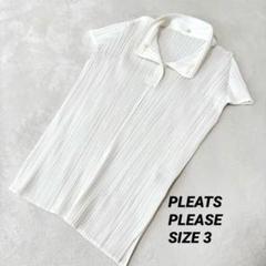 美品✨PLEATS PLEASE プリーツ　ホワイト　トップス　ポロシャツ 美品✨PLEATS PLEASE プリーツ ホワイト トップス ポロシャツ