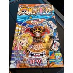 ONE PIECE 112 - メルカリ