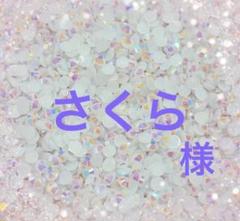 専用