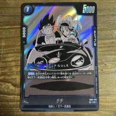 エナジーマーカー　まとめ売り 2025年最新】Yahoo!オークション -エナジーマーカー の中古品