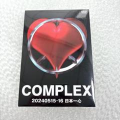 2025年最新】COMPLEX 20240515-16 日本一心の人気アイテム - メルカリ