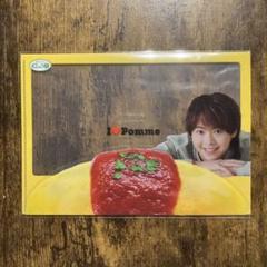ポムの樹 クリアファイル 有岡大貴 Hey! Say! JUMP