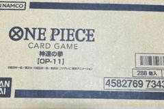 2025年最新】25TH ワンピースカード カートンの人気アイテム