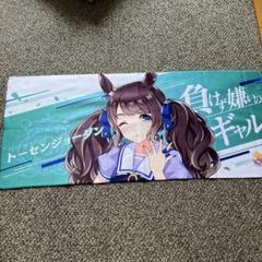 ウマ娘　公式応援タオル　トーセンジョーダン 2025年最新】トーセンジョーダン タオルの人気アイテム - メルカリ
