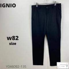 IGNIO イグニオ ジャージ カジュアルパンツ スポーツウェア 黒