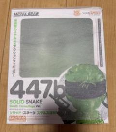 2025年最新】メタルギア 新品 未開封の人気アイテム - メルカリ