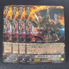 激安通販サイト ノヴァグラップラー ヴァンガード カード