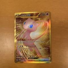 ミュウex UR SV2a ポケモンカード151 208/165 - メルカリ