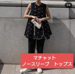 マチャット　ノースリーブチュニック 2025年最新】マチャット ノースリーブの人気アイテム - メルカリ