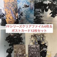 天野喜孝　綺羅　ミクストメディア m24010133179_1.jpg?1668056107