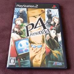 ペルソナ4 PS2 ソフト