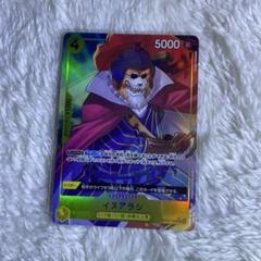 【最安値】イヌアラシ UC パラレル OP06-100 1948のサムネイル