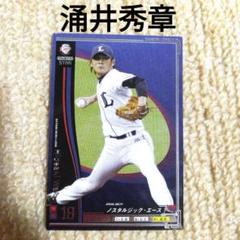 【超レア品】涌井秀章選手支給品グラブ　西武ライオンズ時代 超レア品】涌井秀章選手支給品グラブ 西武ライオンズ時代 - メルカリ