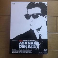 新品未開封 もっとあぶない刑事 DVD Collection〈6枚組〉 Amazon.co.jp: もっとあぶない刑事 DVD Collection : 舘ひろし