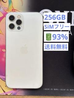 2025年最新】iphone 12 pro 256gb simフリーの人気アイテム