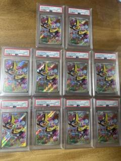 ポケモンカード　ナンジャモのカイデンPSA10 10連番